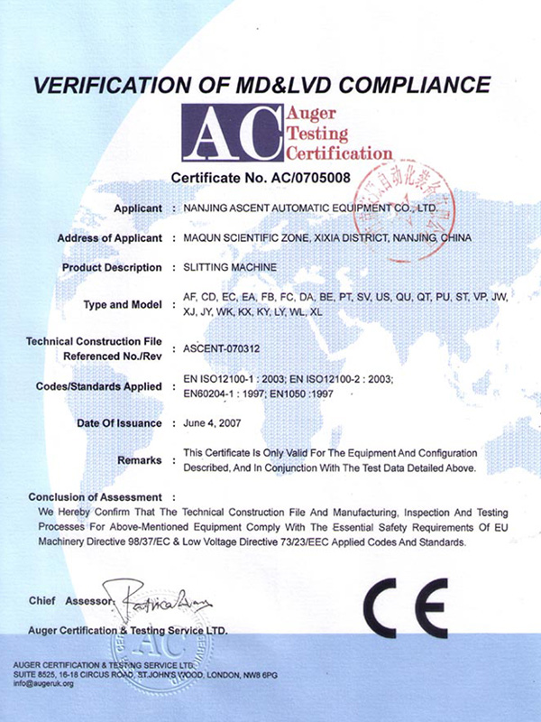 ASCENT安順CE認(rèn)證證書